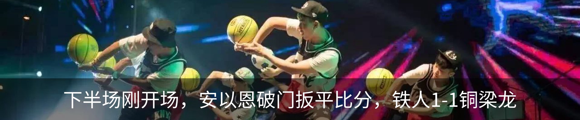 新闻动态