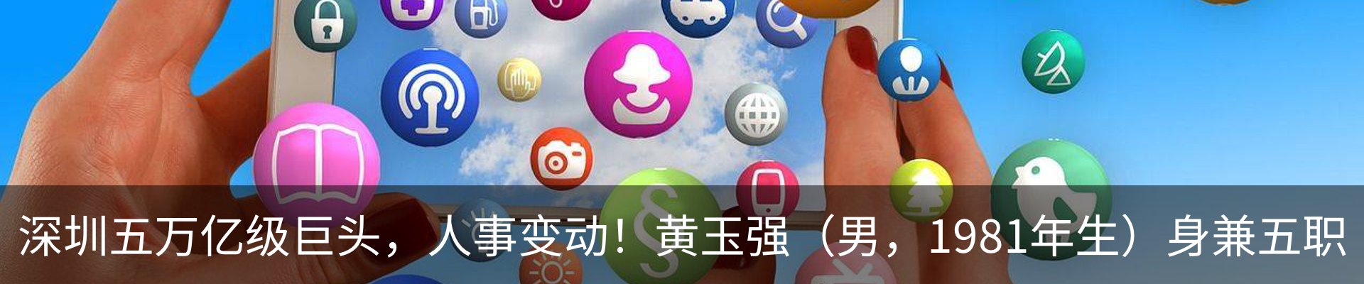 新闻动态