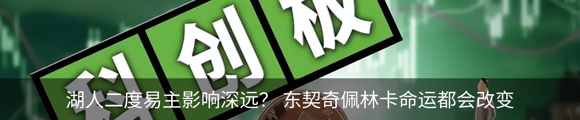 新闻动态